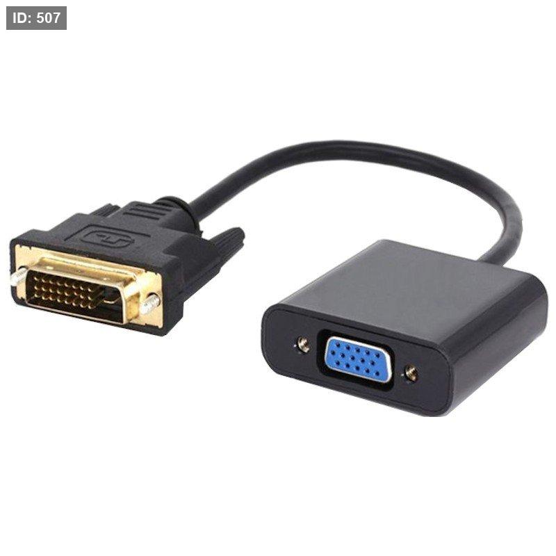 محول DVI إلى VGA