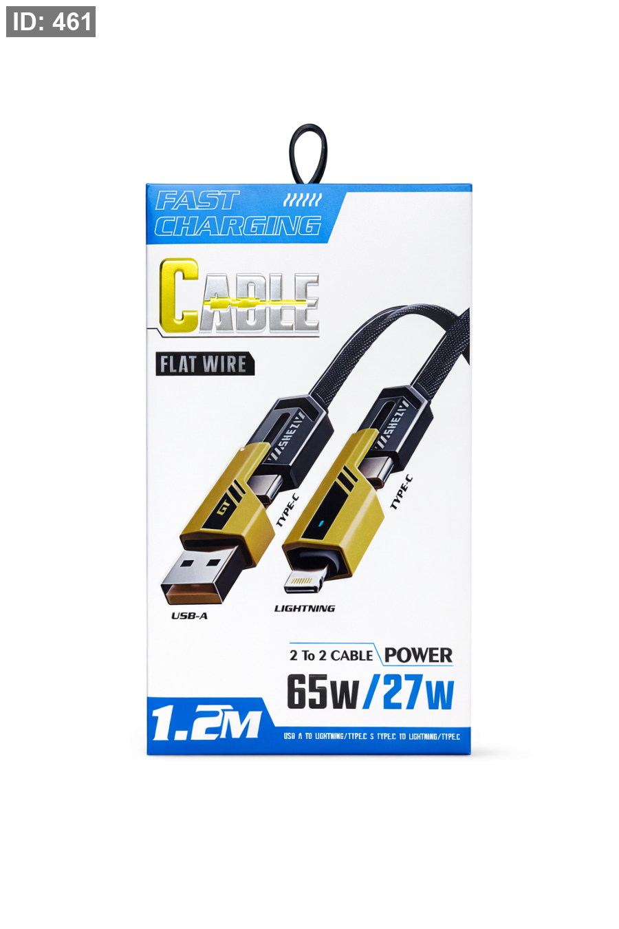 كوابل الهاتف