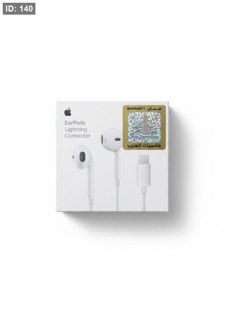 EarPods Lightning Connector