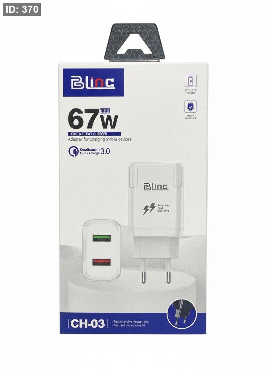 Blinc ‎67W 2×USB