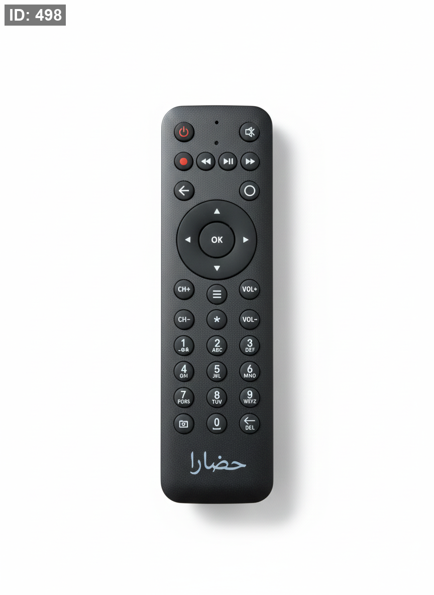 ريموت حضارة