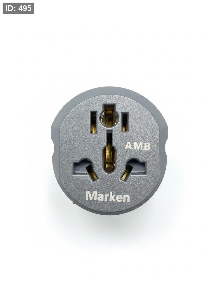 مقبس كهرباء عالمي (Universal Socket)