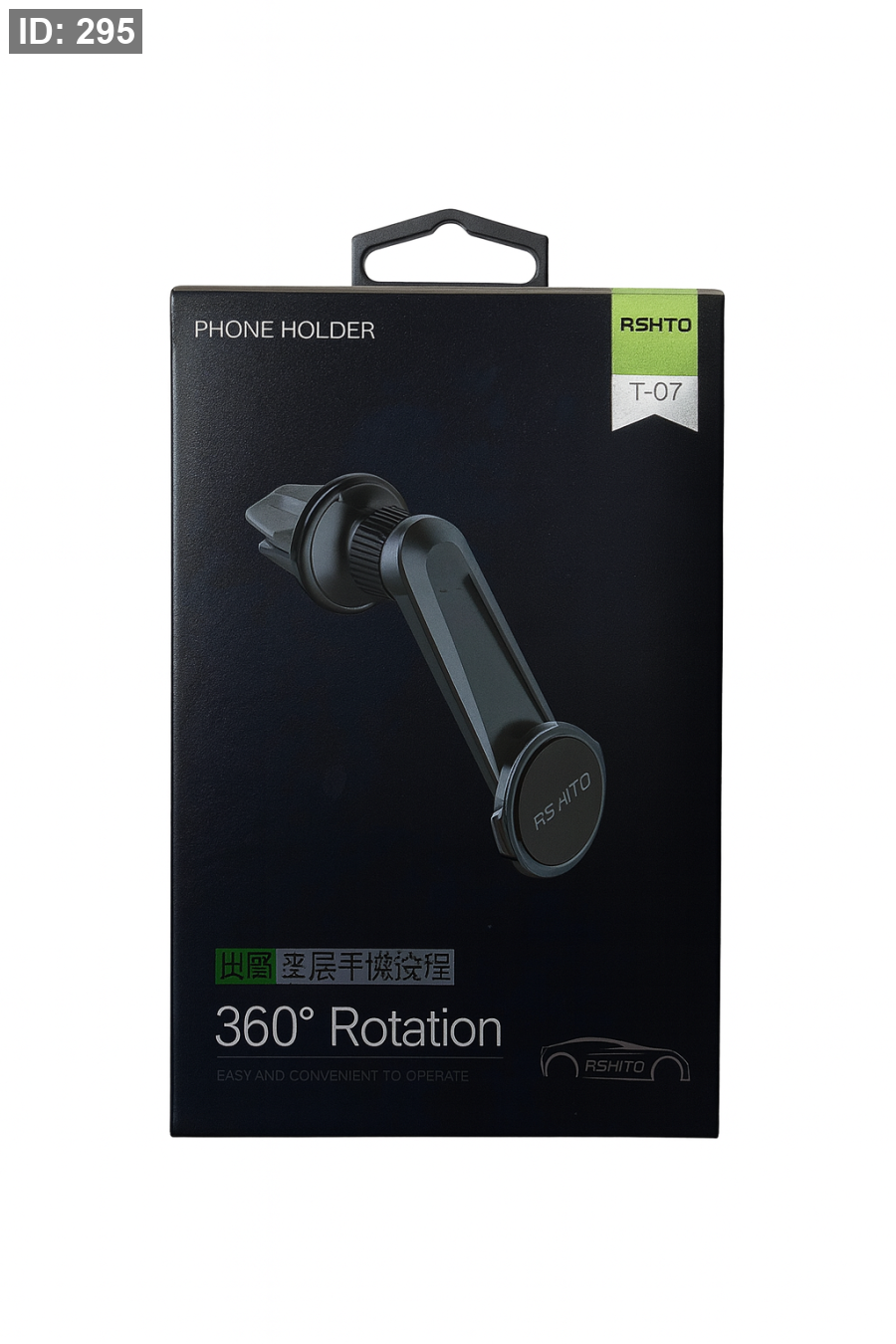 RSHTO Phone Holder T-07