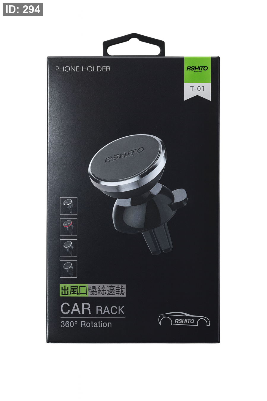 RSHTO Phone Holder T-01