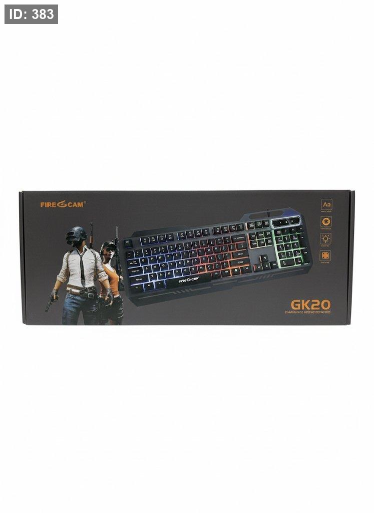 FIRECAM GK20 Metal Backlight RGB GK20